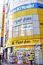 ドラッグストア 「マツモトキヨシまで140m」