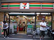 コンビニ「セブンイレブンまで40m」