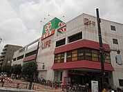 スーパー「ライフまで620m」