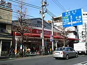 スーパー「スーパーみらべるまで400m」