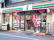 コンビニ「セブンイレブンまで180m」