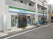 コンビニ「ファミリーマートまで250m」