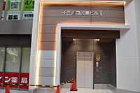 大阪府大阪市淀川区十三本町1丁目10-8：物件画像／株式会社野口エステート