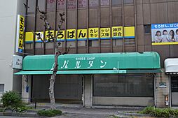 木下第二ビル