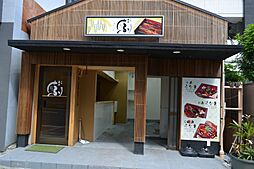 🉐敷金礼金0円！🉐東中島M店舗