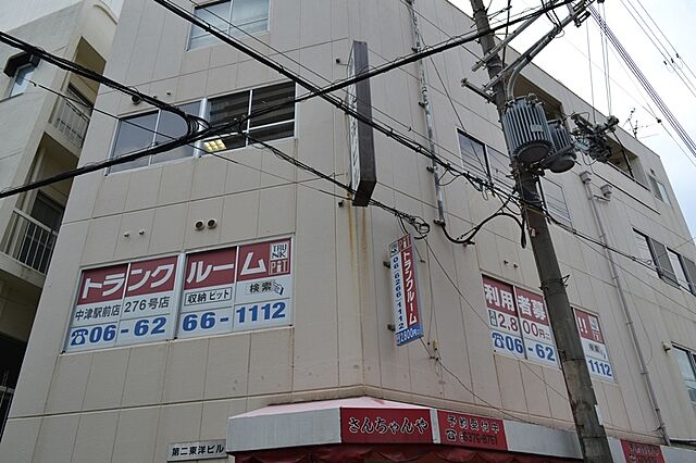 外観