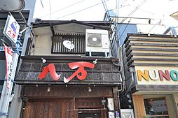 居酒屋 八万