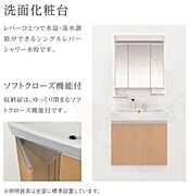 その他（イメージ）
