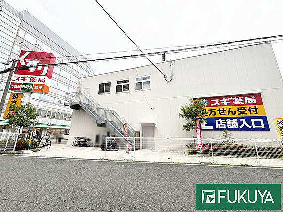スギ薬局小阪駅...