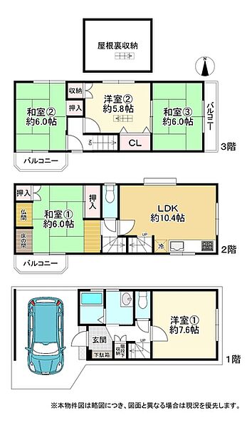 間取り