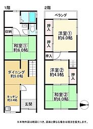 鶴見区今津中1丁目