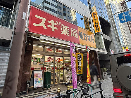 スギ薬局谷町四丁目店