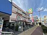 周辺：ライフ深江橋店
