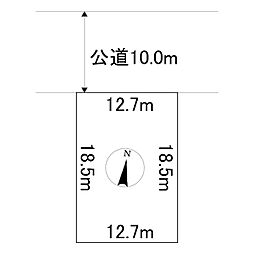 花月町11番175　土地