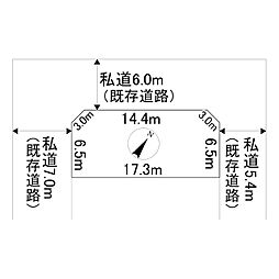 高砂町11番　土地