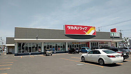 ツルハドラッグ 北見美芳東店（355m）