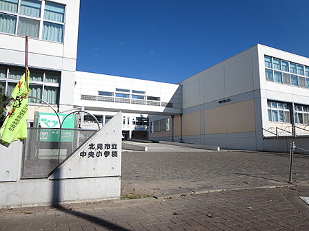 北見市立中央小学校（1383m）