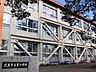 周辺：北見市立東小学校（553m）
