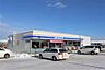 周辺：ローソン 北見西三輪一丁目店（405m）