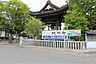 周辺：美幌大谷幼稚園（1275m）