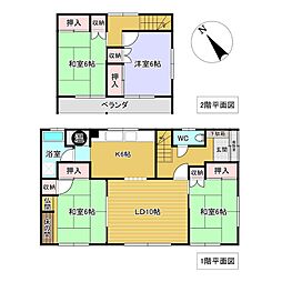 端野町三区389番　戸建て