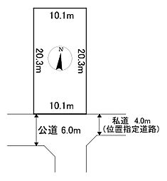 石北本線 北見駅 徒歩28分