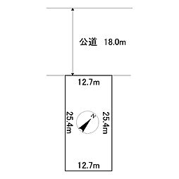 北4条西6丁目13番 土地