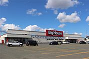 ビッグハウス 小泉店（641m）