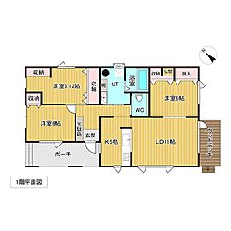端野町端野49番 戸建て