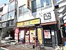 周辺：【ファーストフード】株式会社松屋フーズ 下高井戸店まで447ｍ