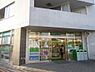 周辺：【コンビニエンスストア】ファミリーマート世田谷喜多見店まで682ｍ