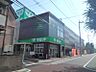 周辺：【スーパー】サミットストア 梅ヶ丘店まで608ｍ