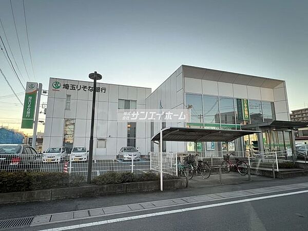 画像25:埼玉りそな銀行武蔵藤沢支店 徒歩10分。 740m
