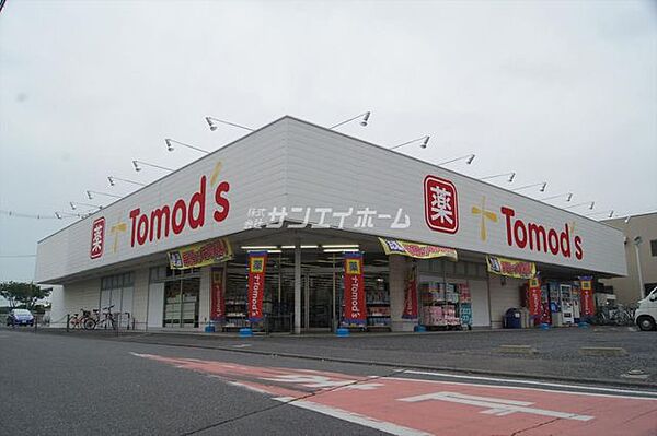 画像23:トモズ所沢中新井店 徒歩9分。 680m