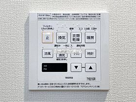 N-stage西所沢  ｜ 埼玉県所沢市西所沢１丁目（賃貸マンション1K・8階・24.96㎡） その21