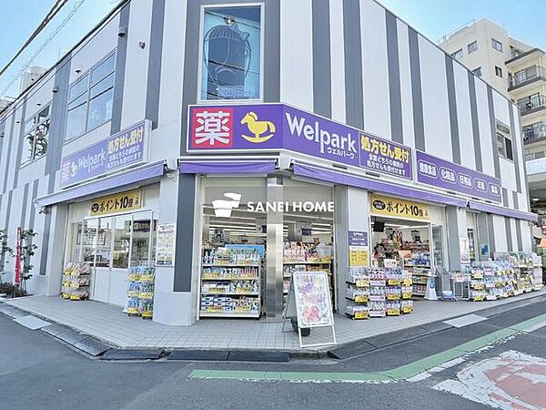 画像30:ウェルパーク薬局新所沢西口店 徒歩2分。 90m