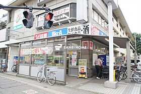 花村ビル  ｜ 埼玉県所沢市弥生町（賃貸マンション1R・1階・14.15㎡） その28