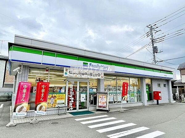 画像23:ファミリーマート所沢若狭店 徒歩11分。 860m