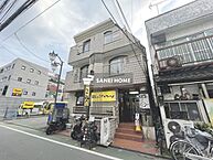 東京都練馬区旭丘1丁目：物件画像／株式会社 サンエイホーム