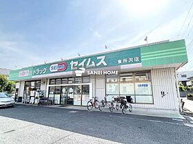 グリンヴェール  ｜ 埼玉県所沢市東所沢１丁目（賃貸アパート2LDK・1階・57.30㎡） その22