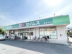 バーミィ ブリーズ  ｜ 埼玉県所沢市東所沢１丁目（賃貸マンション1LDK・4階・44.63㎡） その28