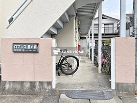 ROMANCE星の宮 102 ｜ 埼玉県所沢市星の宮１丁目（賃貸アパート1K・1階・17.94㎡） その13