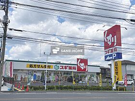 所沢市西新井町スターテラスII  ｜ 埼玉県所沢市西新井町（賃貸アパート1LDK・2階・40.07㎡） その19