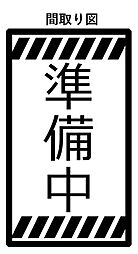 🉐敷金礼金0円！🉐サンヴェール久米川