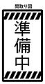 サンヴェール久米川3階3.5万円