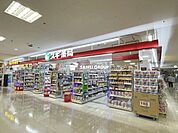 スギ薬局 丸広入間店 徒歩16分。 1210m