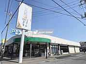 ラコマート 上安松店 徒歩7分。 540m