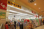 スギ薬局所沢山口店 徒歩24分。 1920m