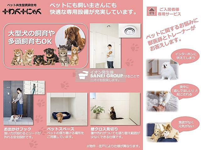 リビング/ダイニング