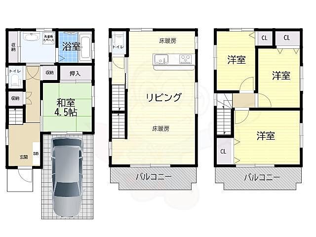間取り